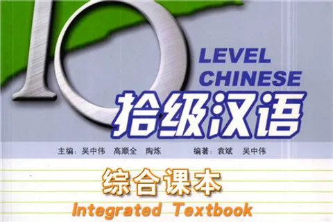 老舍全集 10冊　中国語　簡体字 老舍全集 10冊 中国語 簡体字
