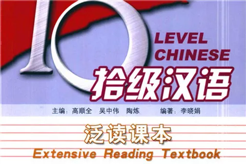 https://i.cchatty2.com/filters:format(webp)/fit-in/480x0/img/202112/Level5-ExtensiveReadingTextbook-0-hello-5529464f-7f6c-4e00-9a4d-2094f19d6461-1640591920.jpg