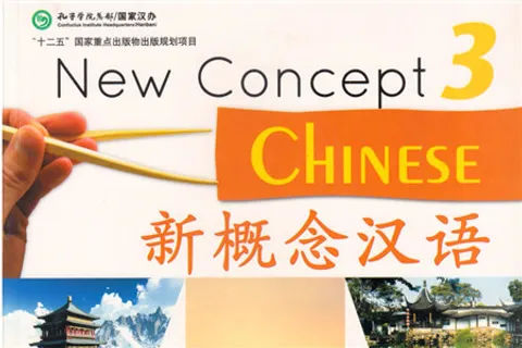 https://i.cchatty2.com/filters:format(webp)/fit-in/480x0/img/202112/NewConceptChineseTextbook3hello-9f3d4fa4-13ca-4775-80a8-f8c35b825e1c-1639215896.jpg