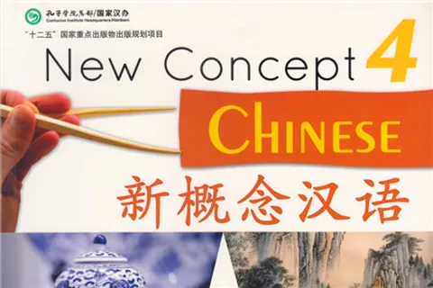 https://i.cchatty2.com/filters:format(webp)/fit-in/480x0/img/202112/NewConceptChineseTextbook4hello-4030c232-ea4c-41bc-8623-45918e37237e-1639216364.jpg