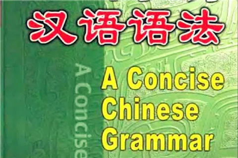 https://i.cchatty2.com/filters:format(webp)/fit-in/480x0/img/202201/AConciseChineseGrammarhello-f5dfb364-0668-4afa-a336-c5a7e2256393-1642681735.jpg