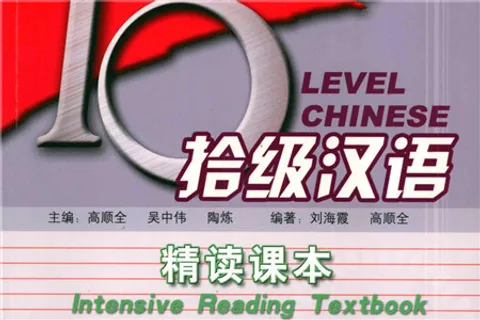 https://i.cchatty2.com/filters:format(webp)/fit-in/480x0/img/202201/Level7-IntensiveReadingTextbook-0-hello-76018e80-4173-46c5-9ff2-d825d03b8bad-1642043874.jpg