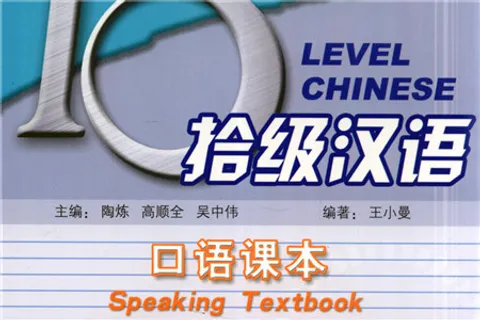 https://i.cchatty2.com/filters:format(webp)/fit-in/480x0/img/202201/Level7-SpeakingTextbook-0-hello-0b0b59dc-0208-4a12-a631-a0a4b909e310-1642044024.jpg