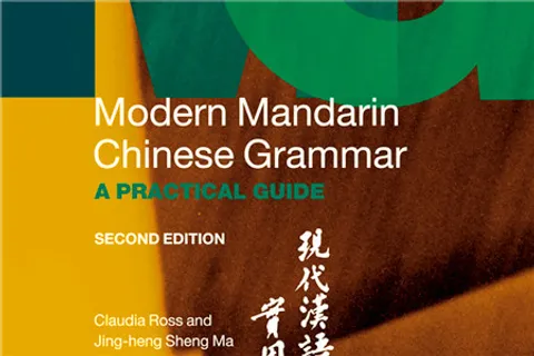 https://i.cchatty2.com/filters:format(webp)/fit-in/480x0/img/202201/ModernMandarinChineseGrammar-V2-hello-0e7ee73d-293d-483c-9e9a-c4a49f5ee00e-1641977753.jpg