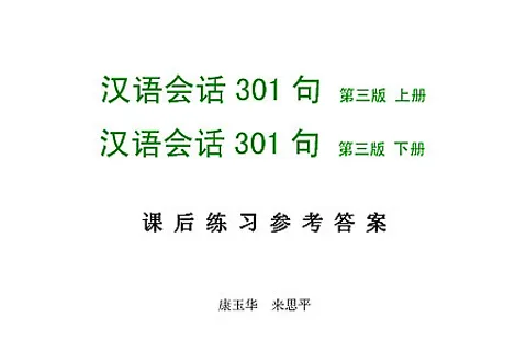 https://i.cchatty2.com/filters:format(webp)/fit-in/480x0/img/202202/301ConversationalChinese1and2Answers-V3-hello-2e5ed7d1-e081-4558-a7fc-cbe994fb64e6-1645316935.jpg