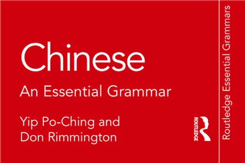 https://i.cchatty2.com/filters:format(webp)/fit-in/480x0/img/202202/ChineseAnEssentialGrammar-V3-hello-2bf7d3cf-e21c-4d14-8130-b085762f86df-1645147167.jpg