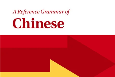 https://i.cchatty2.com/filters:format(webp)/fit-in/480x0/img/202203/AReferenceGrammarofChinese-0--hello-290a783a-1aa4-4245-a542-42b35c824ffd-1648342279.jpg