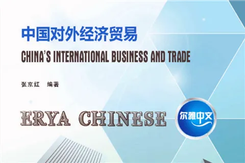 https://i.cchatty2.com/filters:format(webp)/fit-in/480x0/img/202203/ChinasInternationalBusinessandTrade-0--6b8675c8-e139-43ae-ad34-e256c57a9181-1648262257.jpg