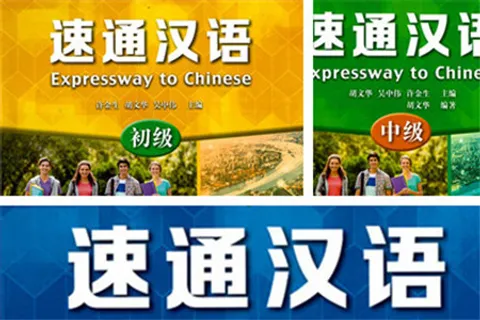 https://i.cchatty2.com/filters:format(webp)/fit-in/480x0/img/202203/ExpresswayToChineseElementary1hello副本-71c1b3d4-bdc5-4634-8c82-734d46816ea3-1646554120.jpg