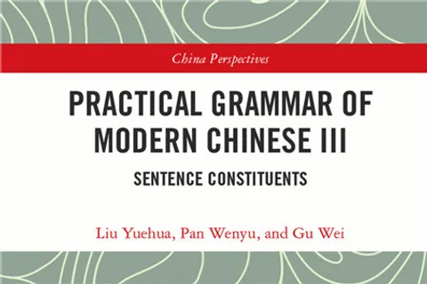 https://i.cchatty2.com/filters:format(webp)/fit-in/480x0/img/202203/PracticalGrammarofModernChinese3hello-85651dcf-a28a-4fd1-b37a-d2049247231e-1646485522.jpg