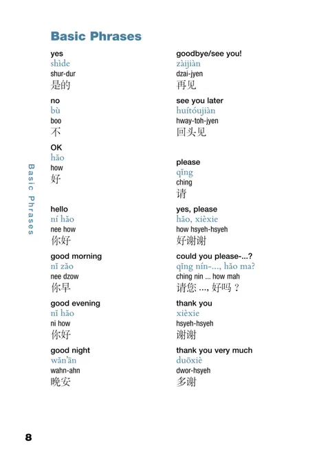(PDF) The Rough Guide Mandarin Chinese Phrasebook