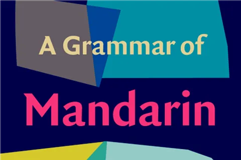 https://i.cchatty2.com/filters:format(webp)/fit-in/480x0/img/202204/AGrammarofMandarin-0--0b620a29-7a9d-41cc-8320-3c89caac37d0-1651126618.jpg