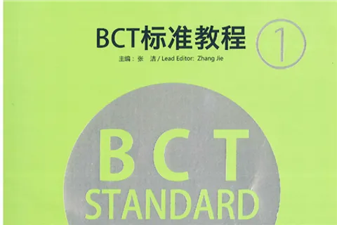 https://i.cchatty2.com/filters:format(webp)/fit-in/480x0/img/202204/BCTStandardCourse1-0--9b34282c-14de-4944-a0cb-6dfa3931a04f-1649207738.jpg