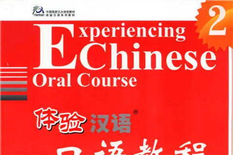 https://i.cchatty2.com/filters:format(webp)/fit-in/480x0/img/202205/ExperiencingChineseOralCourse2-0--hello-d618796a-09a9-4da7-b4fa-19b2e2a548e1-1653632934.jpg