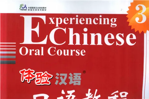 https://i.cchatty2.com/filters:format(webp)/fit-in/480x0/img/202205/ExperiencingChineseOralCourse3-0--Copy-4bec6d83-bb1c-4f61-aeee-2f2dd44b400d-1653634226.jpg