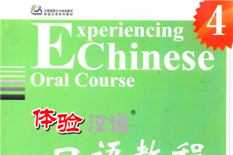 https://i.cchatty2.com/filters:format(webp)/fit-in/480x0/img/202205/ExperiencingChineseOralCourse4-0--hello-30bc1f25-2811-4c82-827f-e7bee8439887-1653705454.jpg