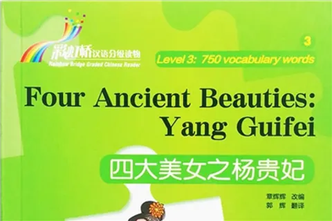 https://i.cchatty2.com/filters:format(webp)/fit-in/480x0/img/202205/FourAncientBeautiesYangGuife-0--hello-49d8b9cb-4b65-471d-ba60-7b1ff94aac67-1651668373.jpg