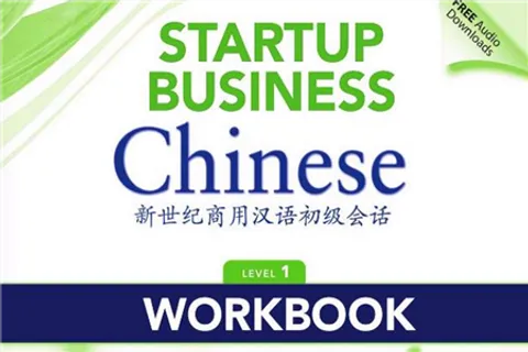 https://i.cchatty2.com/filters:format(webp)/fit-in/480x0/img/202205/StartupBusinessChineseWorkbook1-0--hello-1d1b18cc-ca68-444e-bdc3-08a3a7de1eab-1653093689.jpg