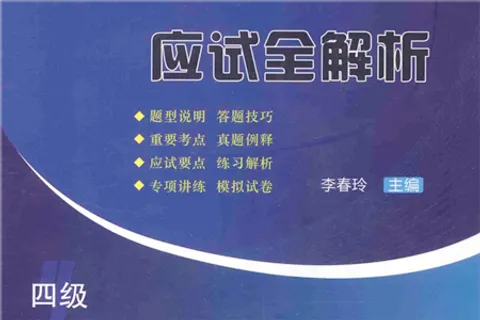 hsk pdf download - Cchatty