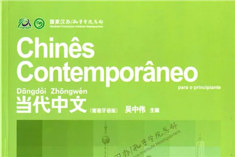 Nineteen Lectures on Chinese Philosophy: A Brief Outline of