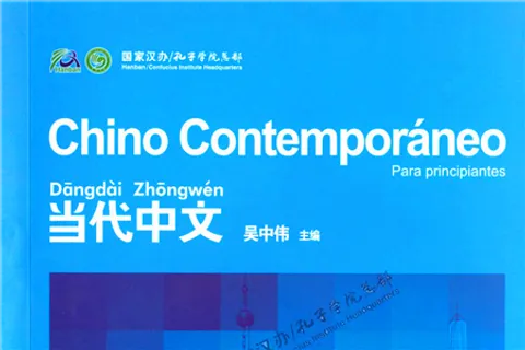 contemporary-chinese pdf download - Cchatty