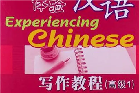 https://i.cchatty2.com/filters:format(webp)/fit-in/480x0/img/202208/ExperienceChineseWritingCourseAdvanced1-0--hello-7848a90e-9f88-48f4-8e51-2965ea3b03c6-1659689457.jpg