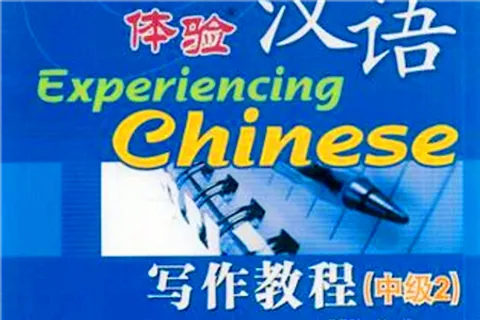 https://i.cchatty2.com/filters:format(webp)/fit-in/480x0/img/202208/ExperienceChineseWritingCourseIntermediate2-0--hello-6890040c-6500-4d45-85f4-8d6e634fad55-1659688575.jpg