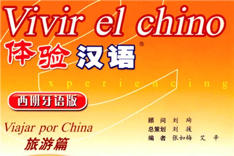 https://i.cchatty2.com/filters:format(webp)/fit-in/480x0/img/202208/TravelinginChina-Spanish--0--hello-b264189d-ef27-4ece-878a-5d8e59028903-1660308132.jpg
