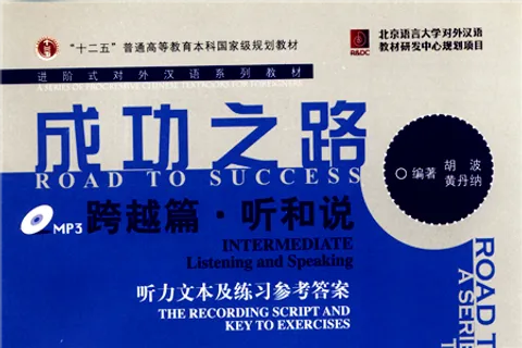 road-to-success pdf download - Cchatty