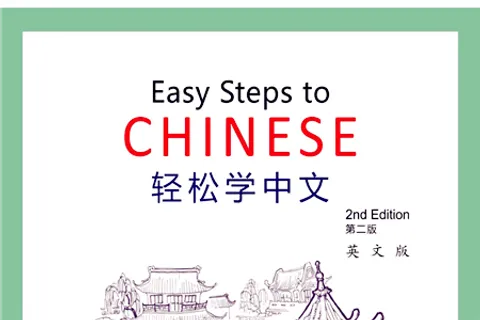 https://i.cchatty2.com/filters:format(webp)/fit-in/480x0/img/202209/EasyStepstoChineseTextbook2-V2--0--Copy-89a14276-bd10-4a32-83c2-4ddcf15ac8e9-1664109471.jpg