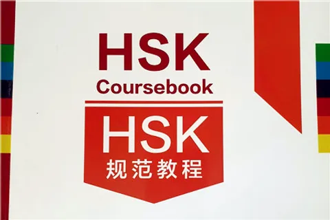 https://i.cchatty2.com/filters:format(webp)/fit-in/480x0/img/202210/HSKCoursebook5-2-1--hello-b010db53-1416-4ec3-bd28-854ae6f9687a-1664621936.jpg