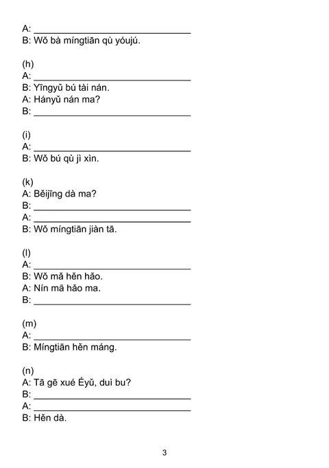 (PDF) Hanyu Jiaocheng Homework for Vietnamese Student