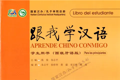 https://i.cchatty2.com/filters:format(webp)/fit-in/480x0/img/202210/LearnChineseWithMeTextbook-Spanish--0--hello-19850f0d-6d3f-4a52-a5b7-c603c1a50d58-1664695513.jpg
