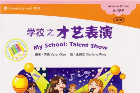https://i.cchatty2.com/filters:format(webp)/fit-in/480x0/img/202210/MySchoolTalentShow-Elementary--0--hello-4c736132-edee-4472-b04b-efec003a240e-1664871777.jpg