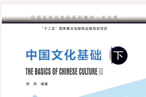 https://i.cchatty2.com/filters:format(webp)/fit-in/480x0/img/202211/TheBasicsofChineseCulture2-1--hello-f572d7ae-02f0-468a-9bcd-44f8f6e09583-1669096563.jpg