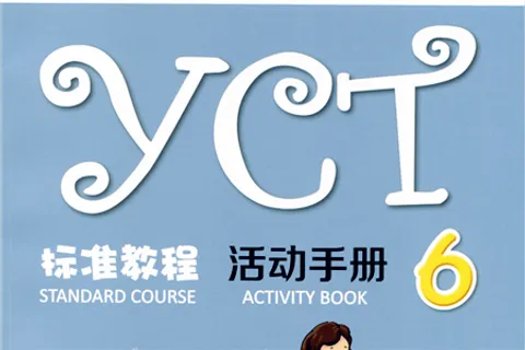 HSK Standard Course 6A Workbook PDF | PDF