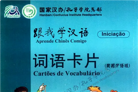 https://i.cchatty2.com/filters:format(webp)/fit-in/480x0/img/202212/LearnChinesewithMeWordCards-Portuguese--0--hello-ef862959-2b26-4863-9d85-f72042a3f8ea-1671180304.jpg