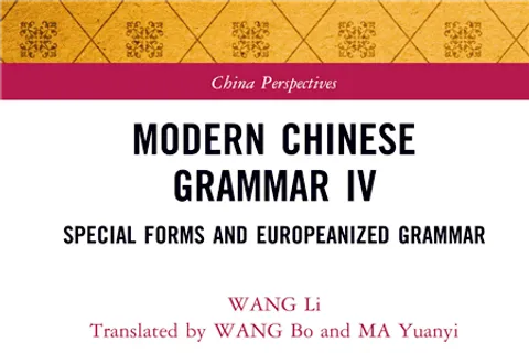 https://i.cchatty2.com/filters:format(webp)/fit-in/480x0/img/202212/ModernChineseGrammar4-0--hello-9eea34da-32b9-45e6-a80a-42df04d74816-1670663652.jpg