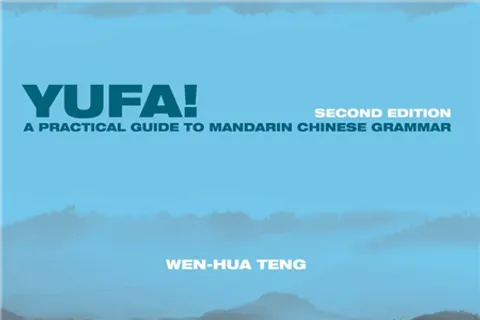 https://i.cchatty2.com/filters:format(webp)/fit-in/480x0/img/202212/Yufa-APracticalGuidetoMandarinChineseGrammar-V2--0--hello-7fb29bbd-032e-45fb-8517-dea3951d7182-1670407307.jpg