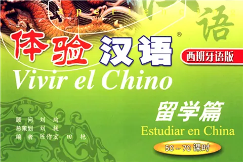 https://i.cchatty2.com/filters:format(webp)/fit-in/480x0/img/202301/StudyinginChina-Spanish--0--hello-7171b5e2-1f52-410f-a06c-3c1aef5c0103-1674959813.jpg