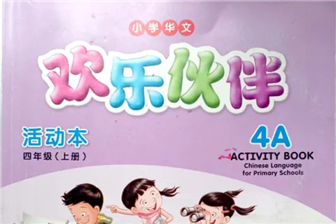 https://i.cchatty2.com/filters:format(webp)/fit-in/480x0/img/202303/ChineseLanguageforPrimarySchoolsActivityBook4A-0--hello-a3419298-5b95-474e-92f0-c9dc4cde5468-1678196787.jpg