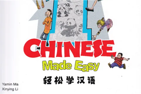 https://i.cchatty2.com/filters:format(webp)/fit-in/480x0/img/202303/ChineseMadeEasyTextbook1-V3--0--hello-76cef569-bf73-49e1-8658-01a5c0383049-1679544223.jpg