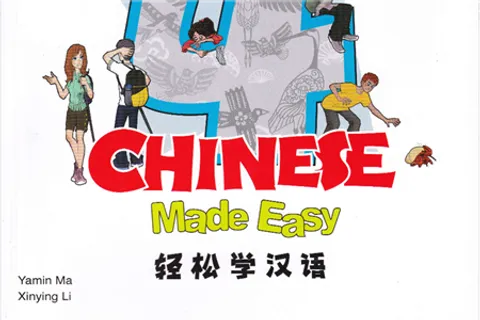 https://i.cchatty2.com/filters:format(webp)/fit-in/480x0/img/202303/ChineseMadeEasyTextbook4-V3--0--hello-0e0e2c8e-fe5a-46b4-a219-3bcd1427d693-1679544116.jpg