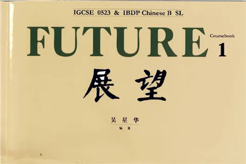 learn Chinese pdf free textbook and workbook - cchatty