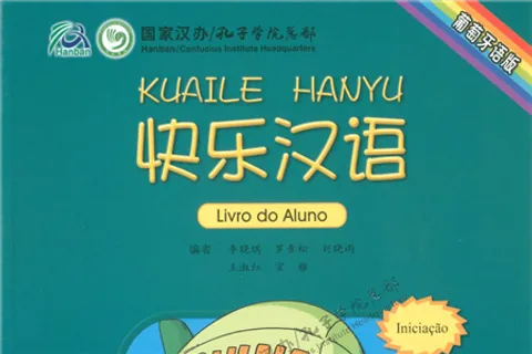 https://i.cchatty2.com/filters:format(webp)/fit-in/480x0/img/202303/KuaileHanyuTextbook1-Portuguese--0--hello-828b9c20-eab5-4651-84b4-f9d363590808-1679731328.jpg