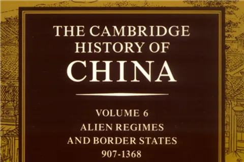 https://i.cchatty2.com/filters:format(webp)/fit-in/480x0/img/202304/TheCambridgeHistoryofChina6-0--hello-6f36603e-0429-40b1-ba3e-0d8bdba00154-1680574326.jpg