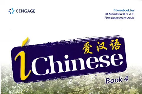 語学・辞書・学習参考書 Encyclopedia of Chinese Language and