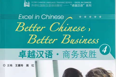 https://i.cchatty2.com/filters:format(webp)/fit-in/480x0/img/202312/BetterChineseBetterBusiness4-0--hello-4434340e-1b97-4bd3-94e9-b22900e29cb4-1701480478.jpg