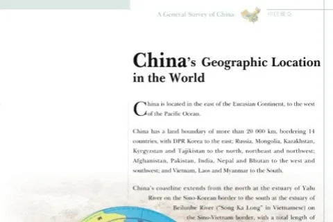 https://i.cchatty2.com/filters:format(webp)/fit-in/480x0/img/202403/CommonKnowledgeAboutChineseGeography-V2006--hello-f7686505-dc73-4325-abce-7048d6e2bbae-1710038878.jpg