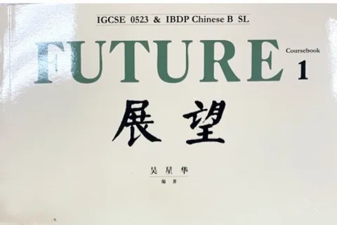 https://i.cchatty2.com/filters:format(webp)/fit-in/480x0/img/202403/FutureCoursebook1-0--副本-d683e480-2653-4fe6-ad0f-a01050fe753b-1710039511.jpg